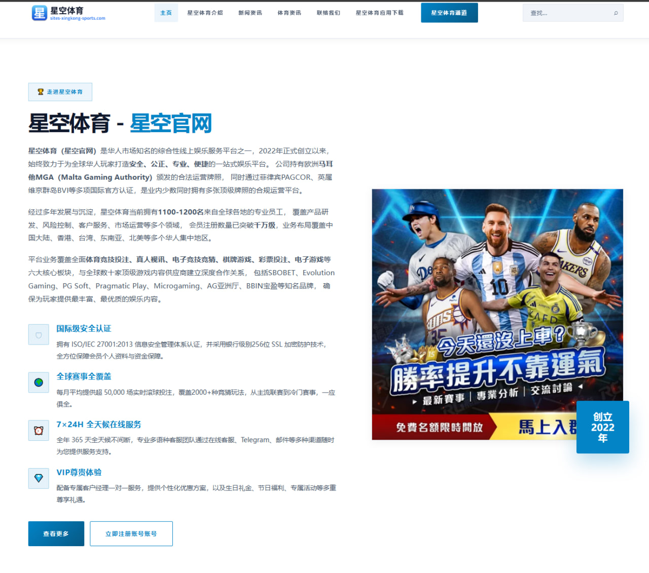 孙颖莎新周期首站表现出炉：反手相持稳定性全面观察