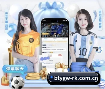 b体育官网入口的故事
